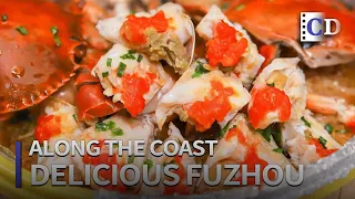 Fuzhou, a Gourmet's Delight「Along the Coast」 | China Documentary