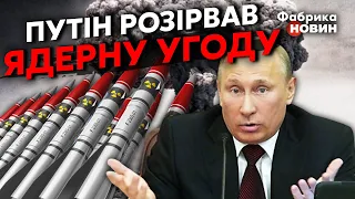 🚀Путін КИНУВ ВИКЛИК США: запустив ЯДЕРНУ РАКЕТУ, але невдало! Мусієнко назвав головну ціль діда