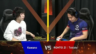 Topanga Championship - Tokido (Akuma) vs Kawano (Kolin) - Street Fighter 5 Champion Edition Season 5