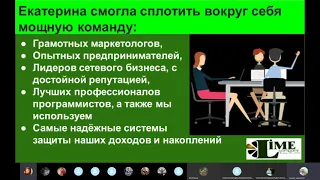 Краткая Презентация Lime Company - представление всех трёх бизнес-предложений