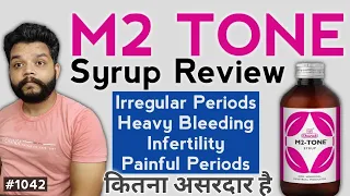 अनियमित पीरियड के बेस्ट दवा | M2 Tone Syrup & Tablet Review