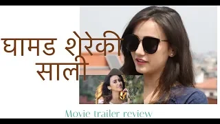 Ghamad Shere 2nd trailer review by Purna