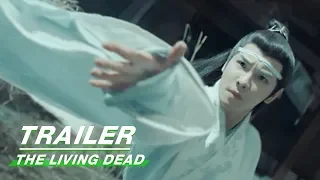Official Trailer: Yu Bin & Zheng Fanxing - The Living Dead coming on November 7! | iQIYI