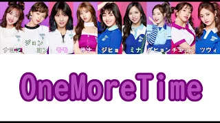 【日本語字幕/歌詞】One More Time - TWICE (トゥワイス/트와이스)