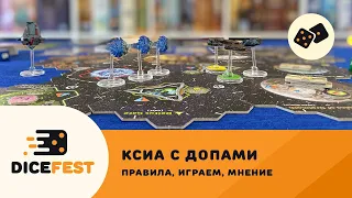 Играем в Ксиа! Со всеми допами