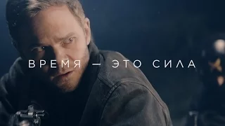 Quantum Break — Кладбище (The Cemetery) | ТРЕЙЛЕР