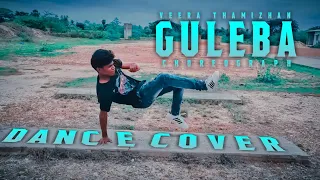 Gulebagavali | Guleba Video Song | Kalyaan | Prabu Deva | Hansika