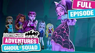 Calling All Ghouls | Monster High: Adventures of the Ghoul Squad | Episode 1