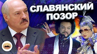 Лукашенко и Славянский базар 2021 в Витебске