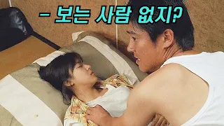 한번이라도 본 사람은 절대 잊을 수 없다는 그 영화