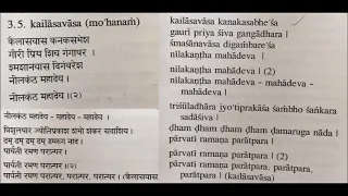 Kailasavasa KanakaSabesa