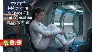 Orbiter 9 Movie Review/Plot In Hindi & Urdu