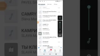SLAVA MARLOW - Ты клёвая ( слив трека 2022 )