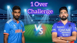 1 Over Challenge😱 Bumrah vs Mohammad Siraj 😱#cricket #realcricket2024