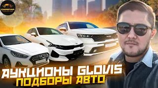 Автоэкспорт из Кореи. Подбор и доставка авто. K5, Sorento, Sonata. Обзор, подбор на аукционе Glovis