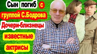 БОЛЬШАЯ ТРАГЕДИЯ В СУДЬБЕ ЛЮБИМОГО АКТЕРА ВЛАДИМИРА НОСИКА/