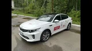 Киа ОПТИМА - ЛУЧШЕЕ предложение на рынке! Kia Optima Gt Line - полноценный обзор