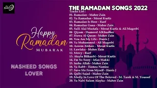 The Ramadan Album Songs 2022 - أغاني البوم رمضان 2022