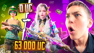 $63 000 UC! 🔥ЭТО УДАЧНАЯ ПРОКАЧКА АККАУНТА ПОДПИСЧИКУ PUBG Mobile - c ВЕБКОЙ | РЕАКЦИЯ