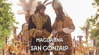 [4K] SAN GONZALO EN LA MAGDALENA | VIDA + AL REY DE LOS REYES | VIRGEN DE LOS REYES | Desde Triana