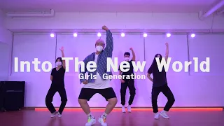 [K-POP 방송댄스] Girls' Generation/SNSD (소녀시대) - 다시 만난 세계 (Into The New World) 커버댄스 DANCE COVER 써미트댄스