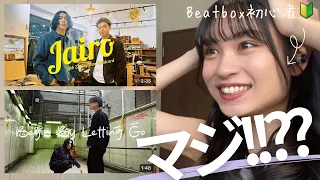 【リアクション】Reaction to Jairo - Fuego (GBB23 Tag Team Wildcard), Begin By Letting Go (Beatbox)