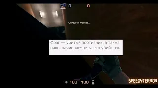 Сленг в Standoff 2