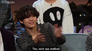 [Rus Sub] [Рус Суб] Интервью BTS для Late Late Show ( Обзор Грэмми & Map Of The Soul: 7) Full @ 2020