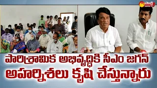 APIIC Chairman Mettu Govinda Reddy About CM YS Jagan For Industrial Development | Sakshi TV