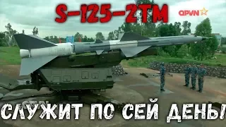 S-125 СТАРЫЙ не ЗНАЧИТ ПЛОХОЙ! РАЗВЁРТЫВАНИЕ И ПУСК! S-125 OLD does not MEAN BAD! DEPLOY AND START!