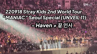 220918 Haven - Stray Kids 2nd World Tour “MANIAC” Seoul Special (UNVEIL 11)
