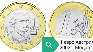 Монета номиналом 1 евро 2002г. Австрия. Л. В. Бетховен.