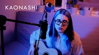 Daria Zawiałow - Kaonashi | Zagi cover