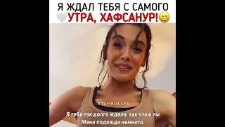 Керем и Хафсанур❤🔥 #рекомендации ##shorts