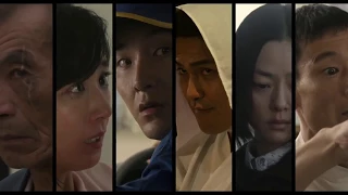 The Scythian Lamb (Hitsuji no ki) teaser trailer - Daihachi Yoshida-directed thriller