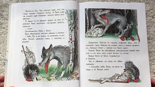 Сказки В. СУТЕЕВА, ПАЛОЧКА-ВЫРУЧАЛОЧКА, читаем любимые сказки на русском для детей. Читаем вслух