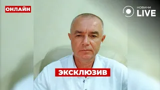 🔥СВИТАН: Корейский сценарий для Украины. Что на самом деле происходит на фронте?  | Новини.LIVE