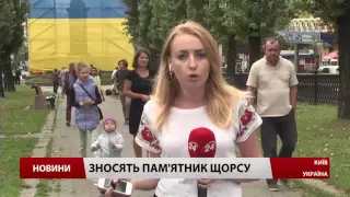 Націоналісти передумали зносити пам’ятник Щорсу в Києві