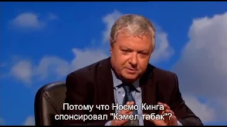 10 08 QI / КьюАй / Весьма Интересно - Jumble (субтитры)