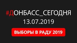 Кому надо поговорить с Россией? Зеленский, Путин, Медведчук