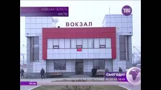 Сюжет TVi про залізничний майдан у Фастові