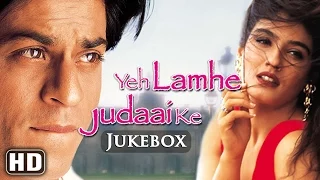 All Songs Yeh Lamhe Judaai Ke {HD} - Shah Rukh Khan - Raveena Tandon - Evergreen Hindi Songs