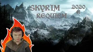 SILVERNAME SKYRIM REQUIEM 2020 ЛУЧШЕЕ #1