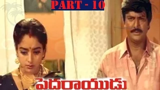 Pedarayudu Full Movie Part 10 || Mohan Babu, Soundarya, Bhanupriya