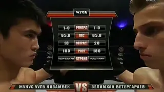 WFCA 11: Жунус Низамбек vs. Зелимхан Бетергараев | Zhunus Nizambek vs. Zelimkhan Betergaraev