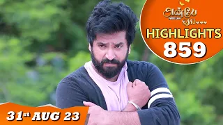 Anbe Vaa Serial Highlights Ep - 859 | 31st Aug 2023 | Virat | Delna Davis | Saregama TV Shows Tamil