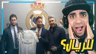 مشوار الاحتراف #2 (( انتقلت الى ريال مدريد 😍🔥 )) (( مفاجأة غير متوقعة ⛔️❌ )) -  FIFA 19