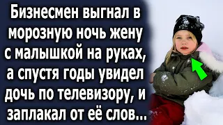 Спустя много лет мужчина увидел дочь по телевизору, и заплакал от сказанных ею слов…