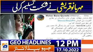Geo News Headlines 12 PM | Meher Banu Qureshi accepted defeat | 17 October 2022