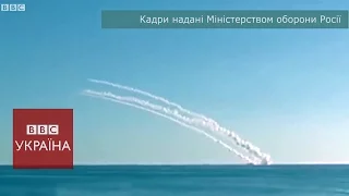 Росія оприлюднила відео ударів по Сирії  із підводного човна "Ростов-на-Дону"